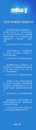 總書(shū)記在田間的這個(gè)舉動(dòng)大有深意