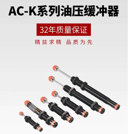 哪種類型的液西捷克油壓緩沖器壓緩沖器適合