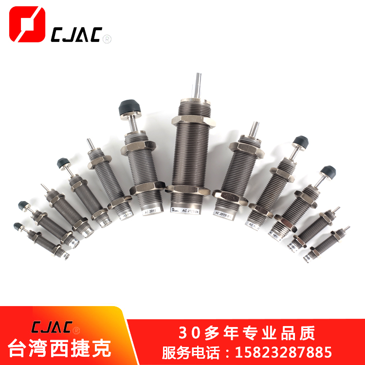 液壓緩沖器的技術(shù)特征與應(yīng)斷路器緩沖器用優(yōu)點(diǎn)