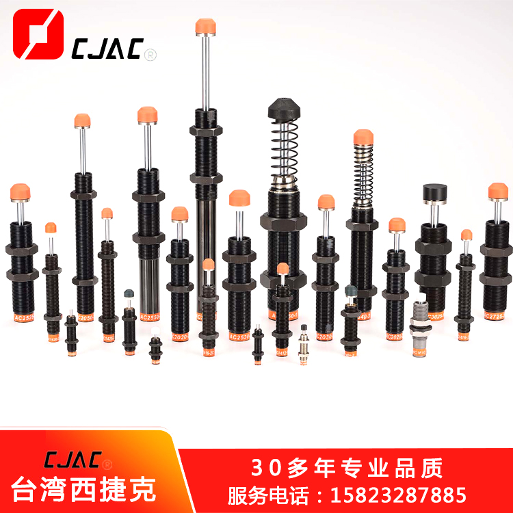 可應(yīng)用在有安全風(fēng)險(xiǎn)可調(diào)式油壓緩沖器的機(jī)械裝置末端
