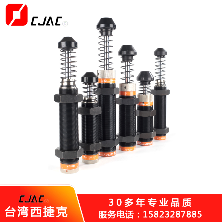 安裝液壓緩沖器要注意哪幾點？